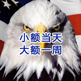 远安要账公司